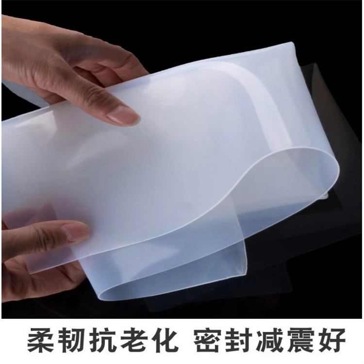 明遠(yuǎn) 白色硅橡膠板 不怕高溫硅膠墊片 可任意切割